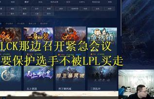 瓶子最新直播爆料转会期,瓶子直播揭秘新赛季球员动向